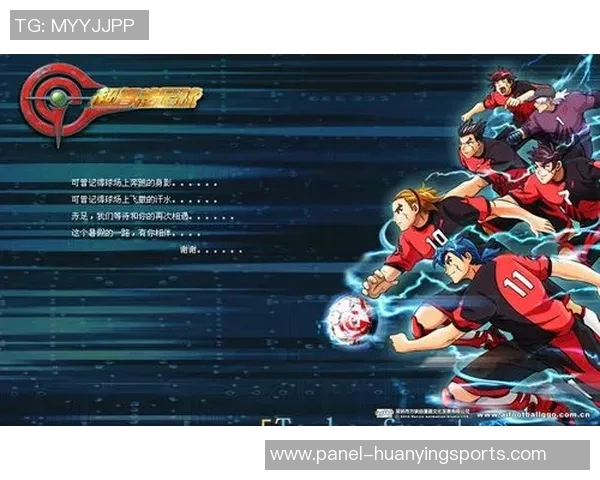 智能足球手环助力运动员提升竞技水平与健康管理的全新体验